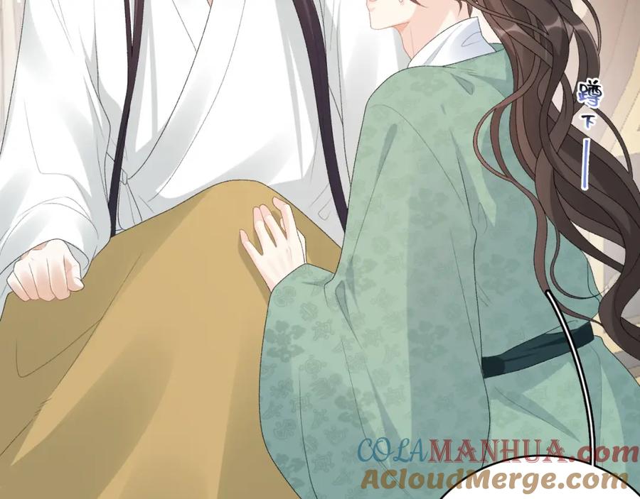 内侍每天都想离皇上远点 第45话 强势追妻 第37页