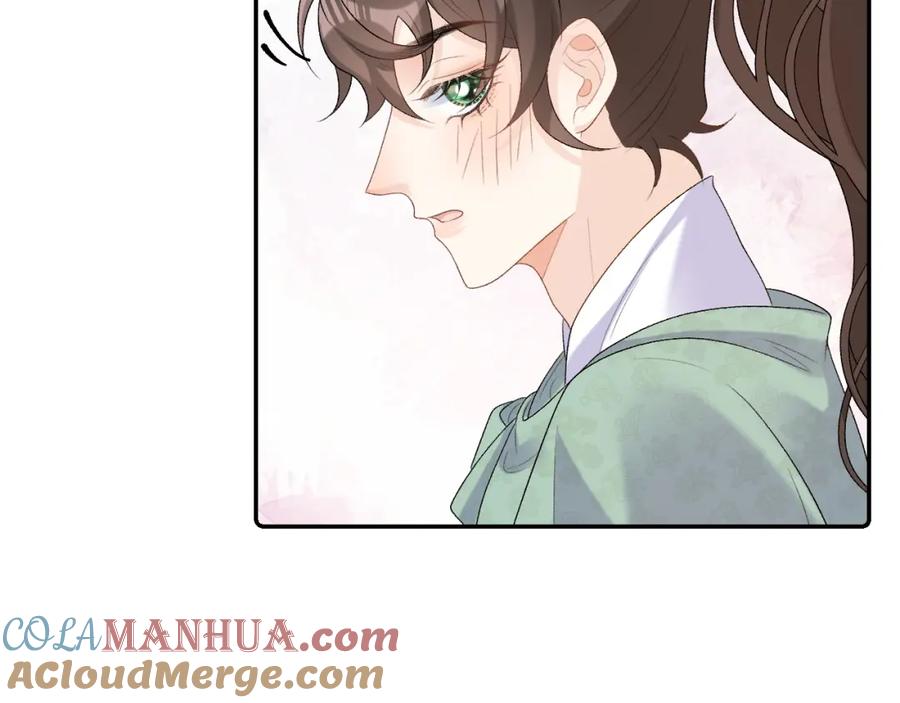 内侍每天都想离皇上远点 第45话 强势追妻 第55页