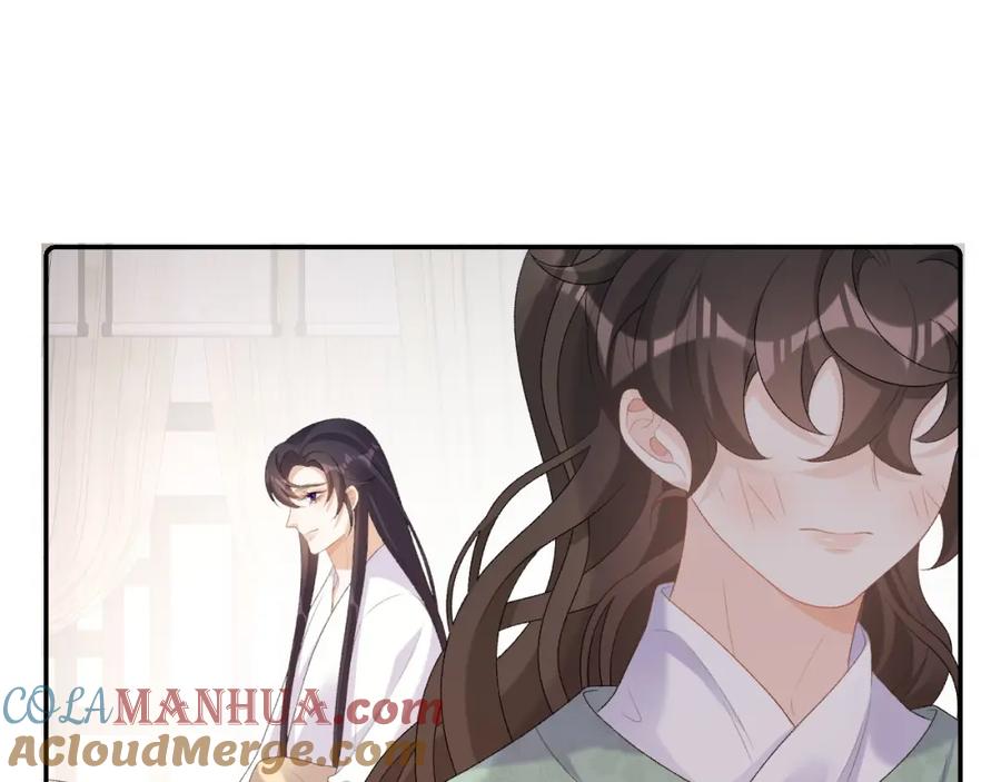 内侍每天都想离皇上远点 第45话 强势追妻 第58页