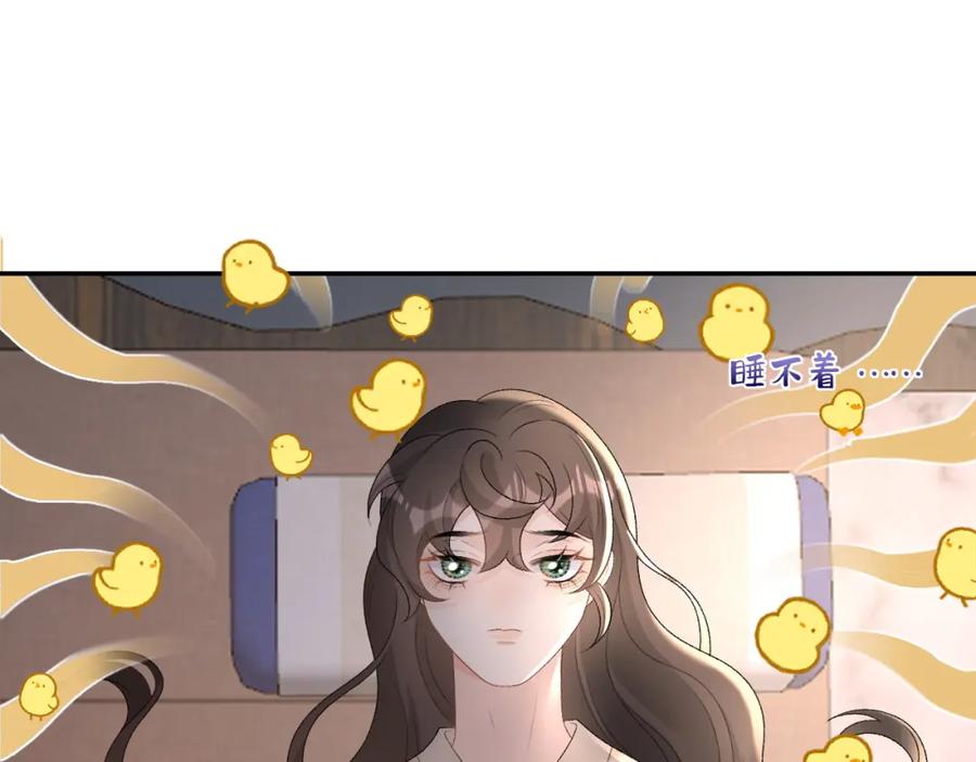 内侍每天都想离皇上远点 第45话 强势追妻 第68页