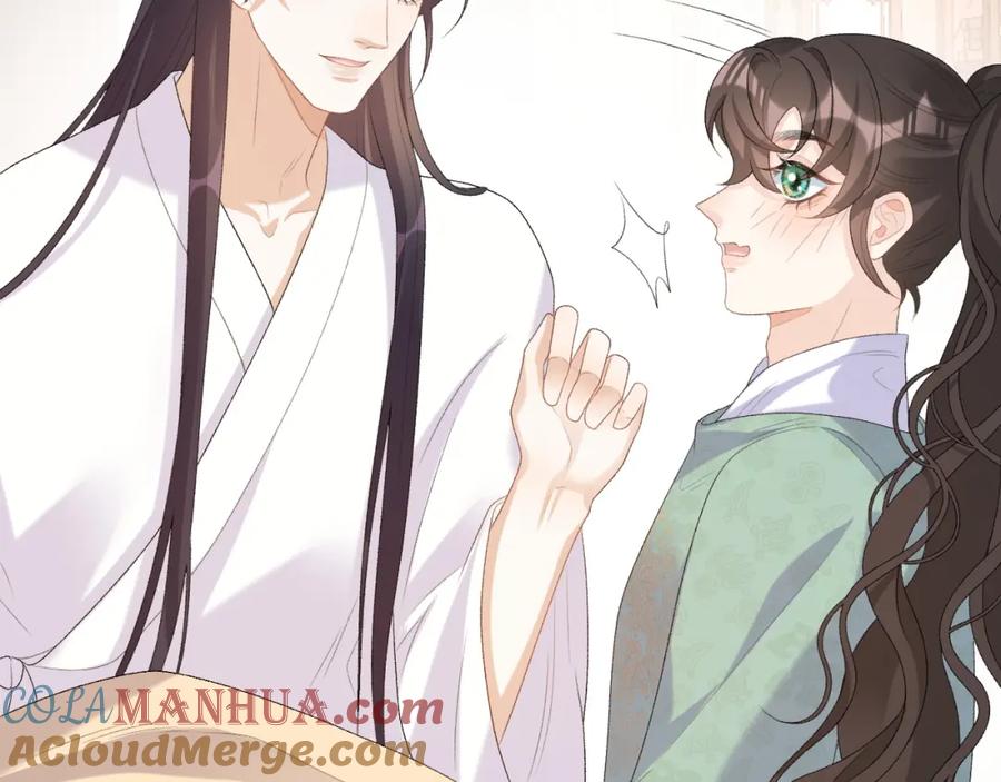 内侍每天都想离皇上远点 第45话 强势追妻 第46页