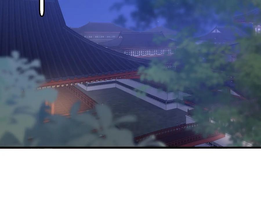内侍每天都想离皇上远点 第45话 强势追妻 第66页