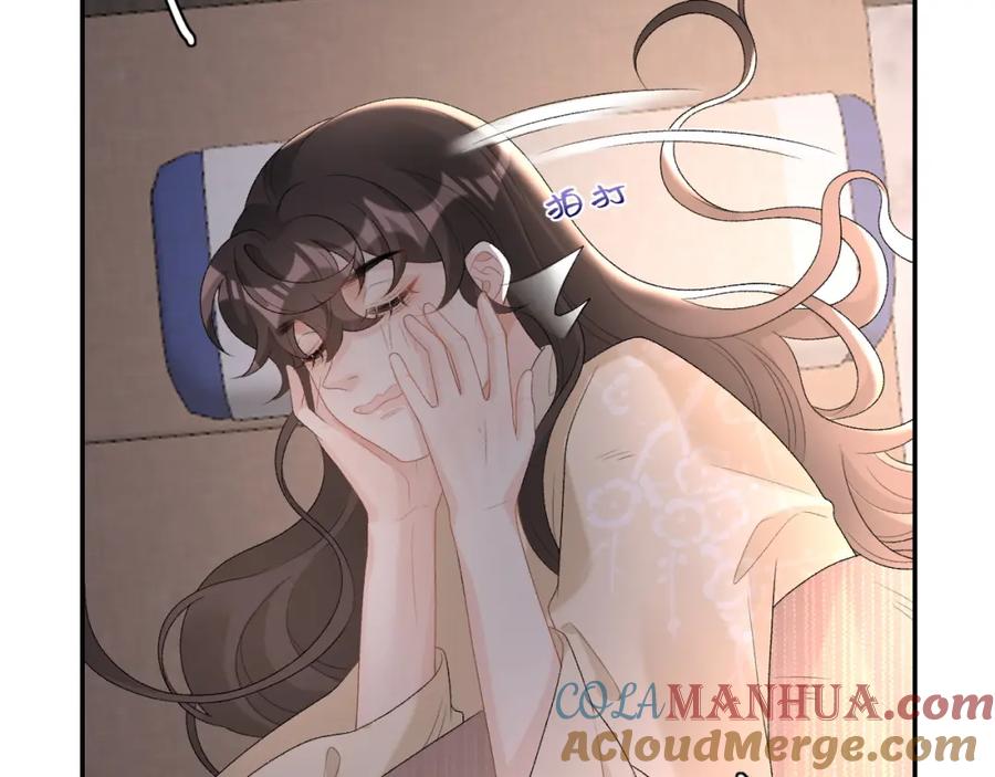 内侍每天都想离皇上远点 第45话 强势追妻 第70页
