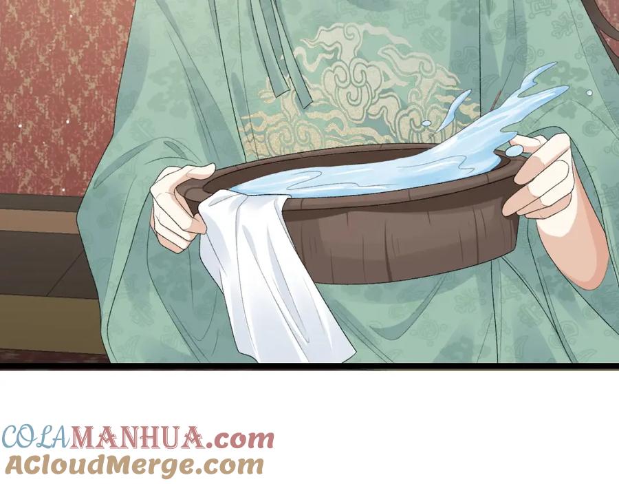 内侍每天都想离皇上远点 第45话 强势追妻 第25页