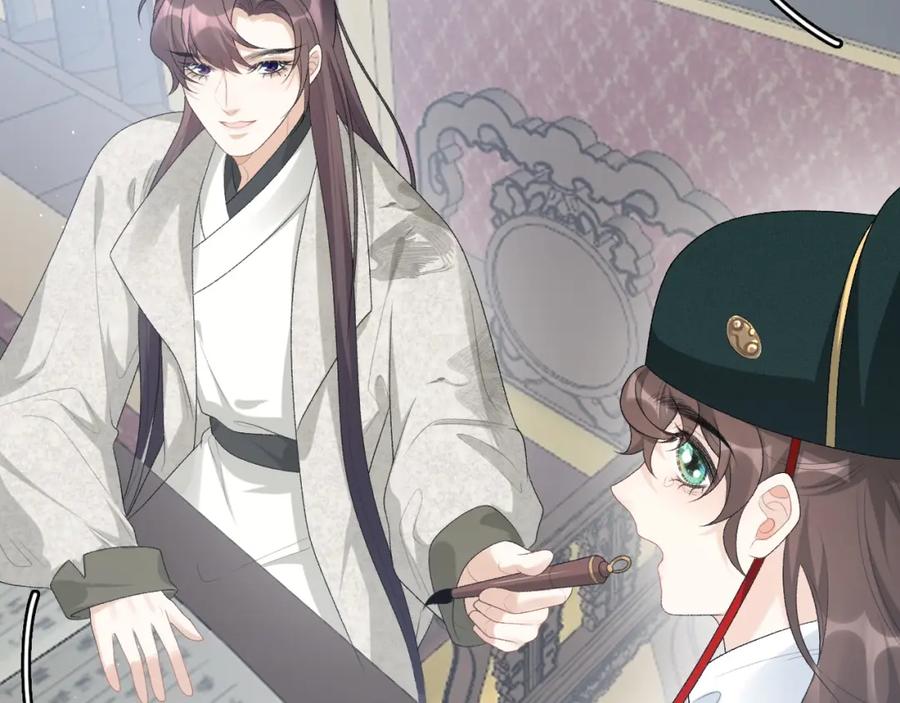 内侍每天都想离皇上远点 第46话 就是要撩他！ 第36页