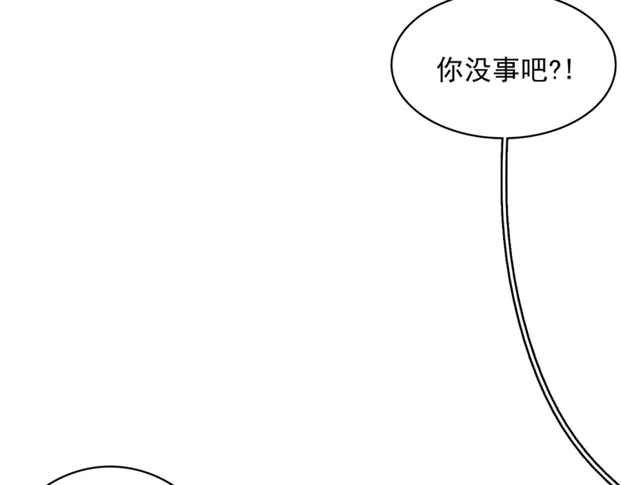 内侍每天都想离皇上远点 第46话 就是要撩他！ 第11页