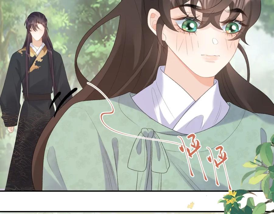 内侍每天都想离皇上远点 第46话 就是要撩他！ 第68页