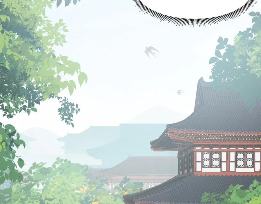 内侍每天都想离皇上远点 第46话 就是要撩他！ 第24页