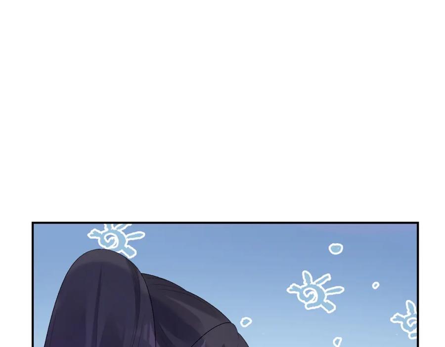 内侍每天都想离皇上远点 第46话 就是要撩他！ 第102页