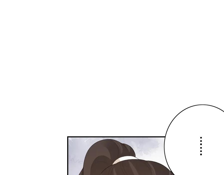 内侍每天都想离皇上远点 第46话 就是要撩他！ 第91页