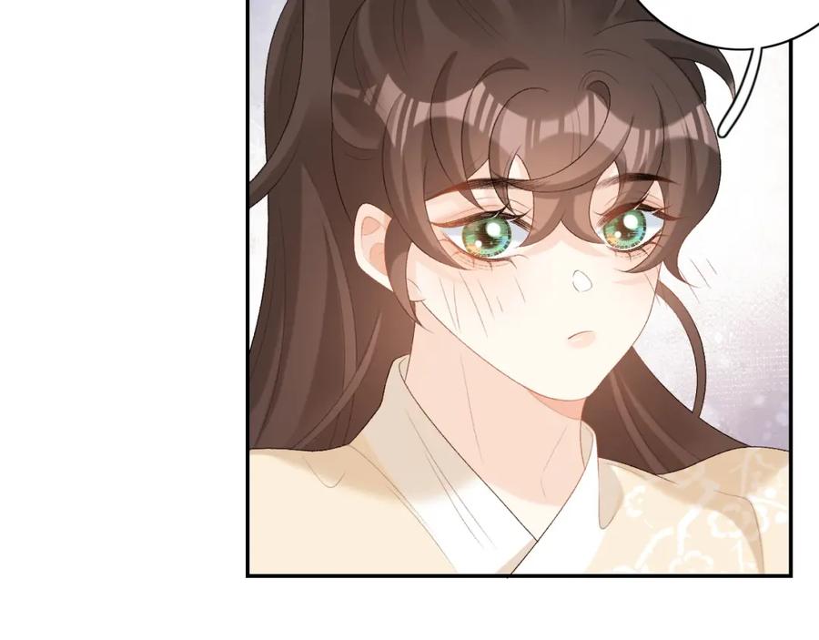 内侍每天都想离皇上远点 第46话 就是要撩他！ 第92页