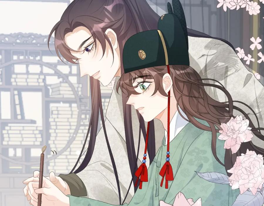 内侍每天都想离皇上远点 第46话 就是要撩他！ 第43页