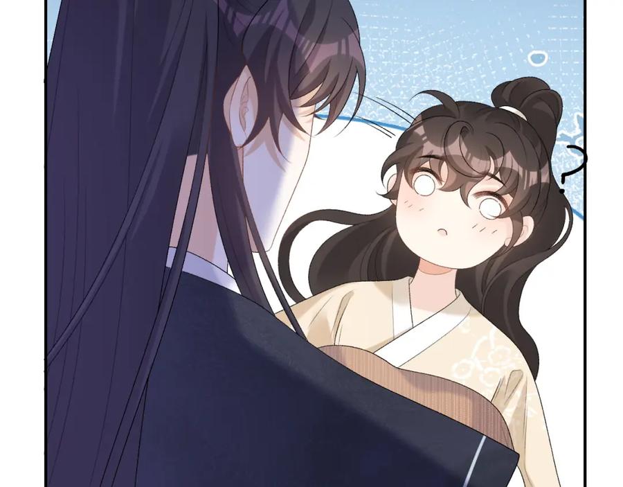 内侍每天都想离皇上远点 第46话 就是要撩他！ 第103页