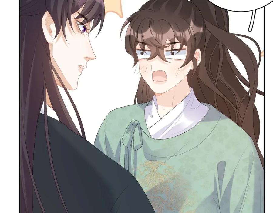 内侍每天都想离皇上远点 第46话 就是要撩他！ 第62页