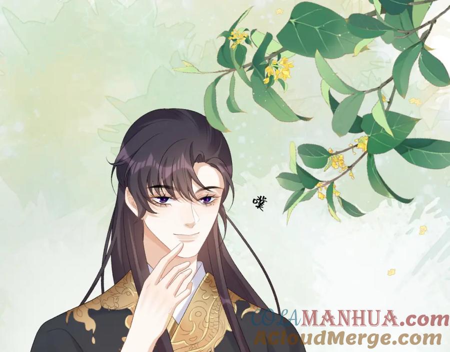 内侍每天都想离皇上远点 第46话 就是要撩他！ 第69页
