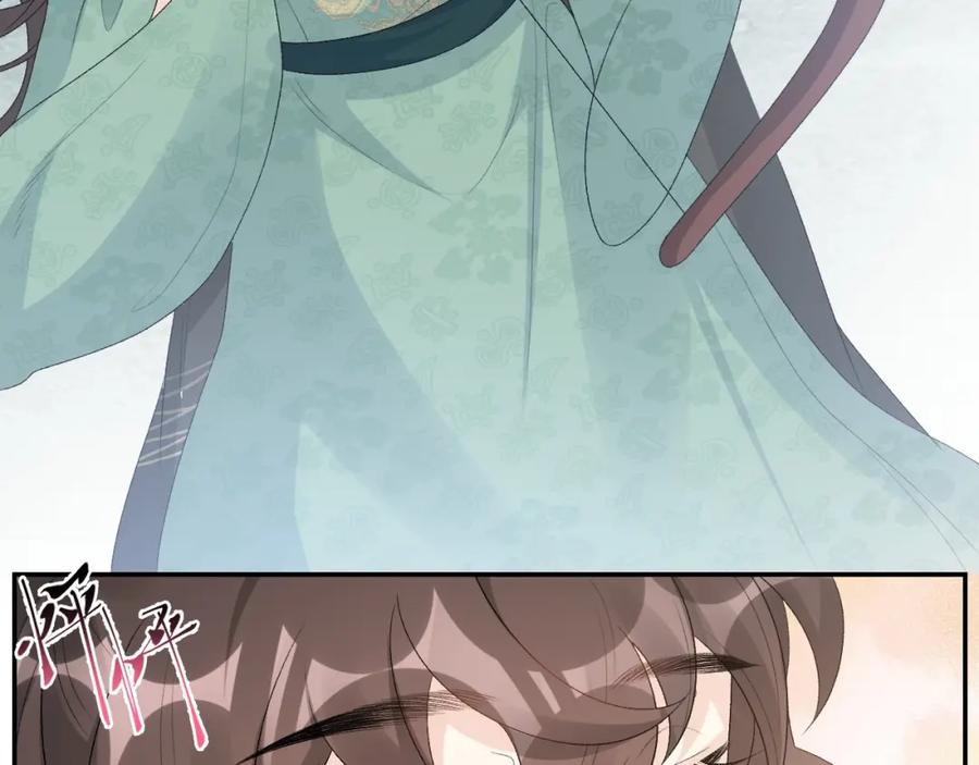 内侍每天都想离皇上远点 第46话 就是要撩他！ 第52页