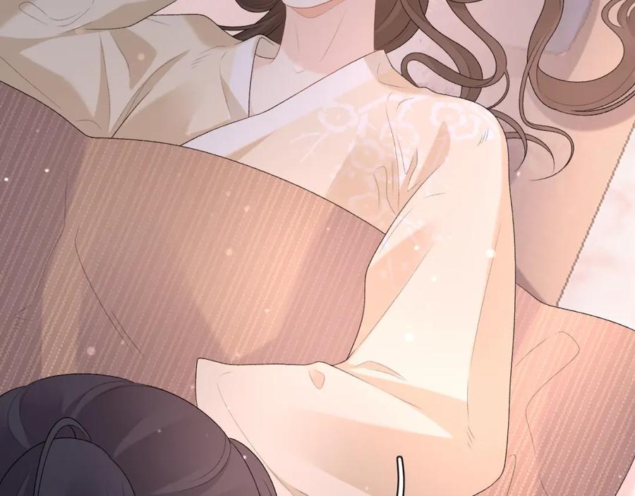 内侍每天都想离皇上远点 第46话 就是要撩他！ 第83页