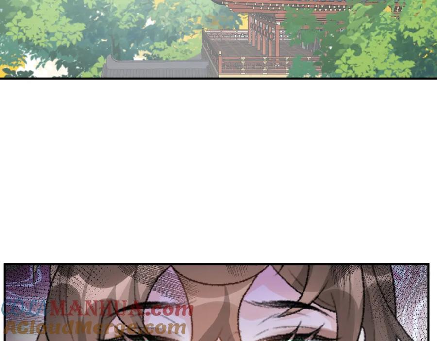 内侍每天都想离皇上远点 第46话 就是要撩他！ 第25页