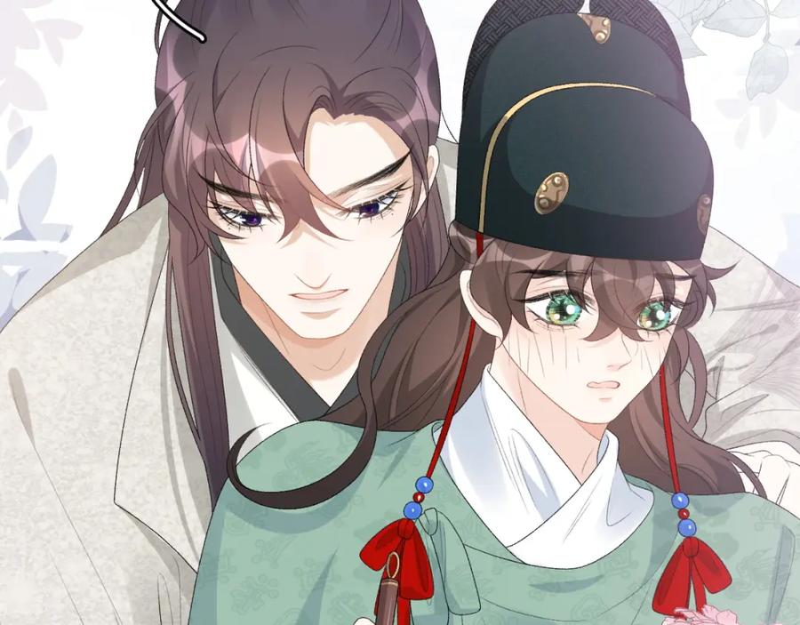 内侍每天都想离皇上远点 第46话 就是要撩他！ 第46页