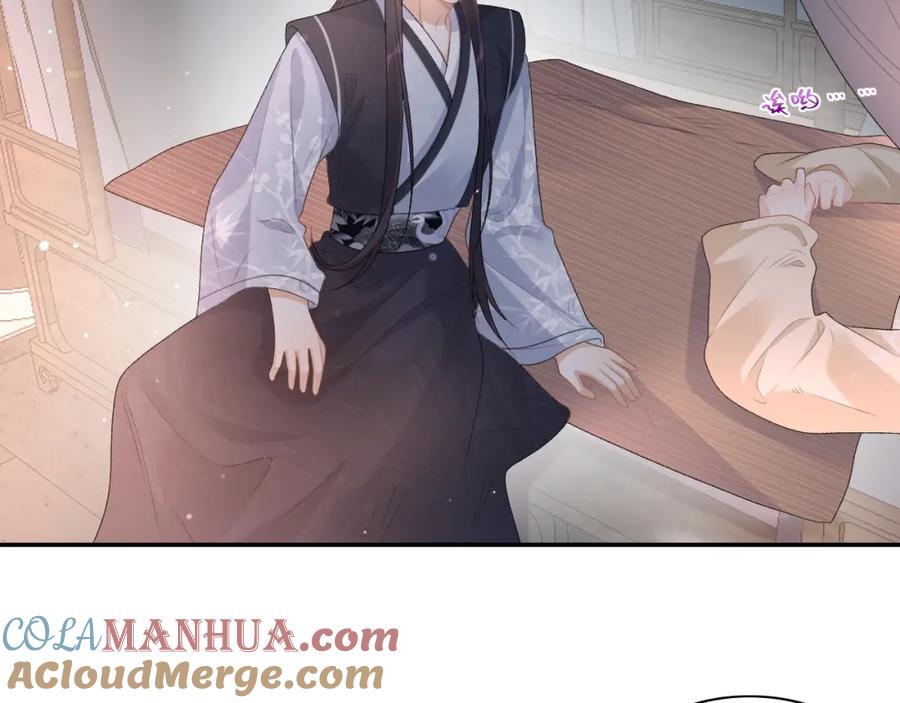 内侍每天都想离皇上远点 第46话 就是要撩他！ 第81页