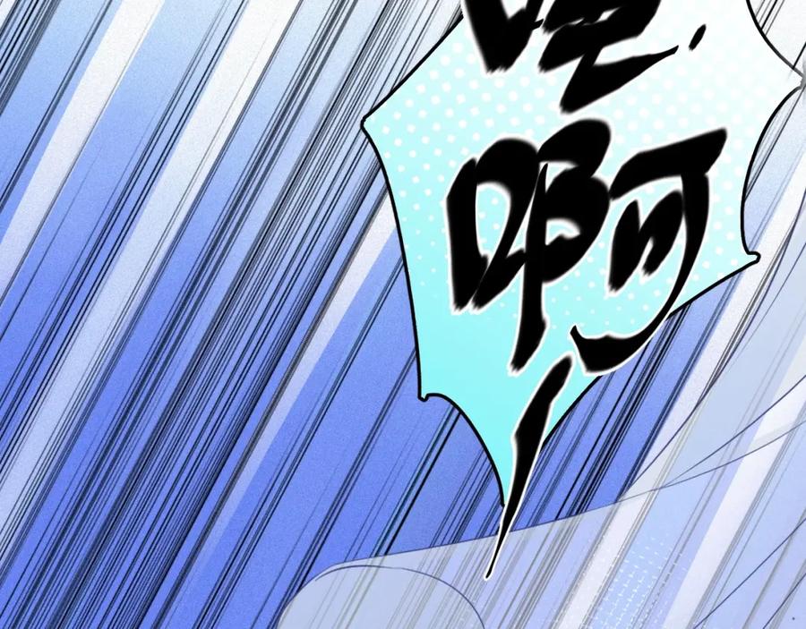 内侍每天都想离皇上远点 第2话 你、你欺负人！ 第33页