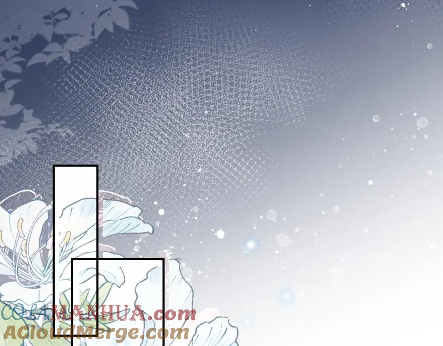 内侍每天都想离皇上远点 第2话 你、你欺负人！ 第22页