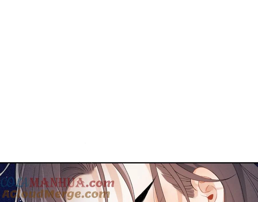 内侍每天都想离皇上远点 第2话 你、你欺负人！ 第13页