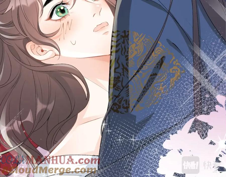 内侍每天都想离皇上远点 第2话 你、你欺负人！ 第67页