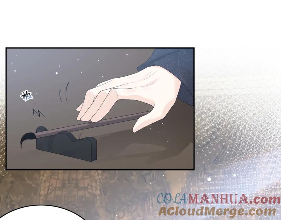 内侍每天都想离皇上远点 第47话 他不需要我了？ 第37页