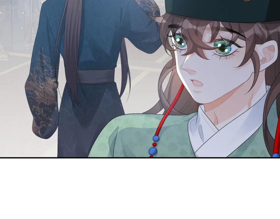 内侍每天都想离皇上远点 第47话 他不需要我了？ 第45页
