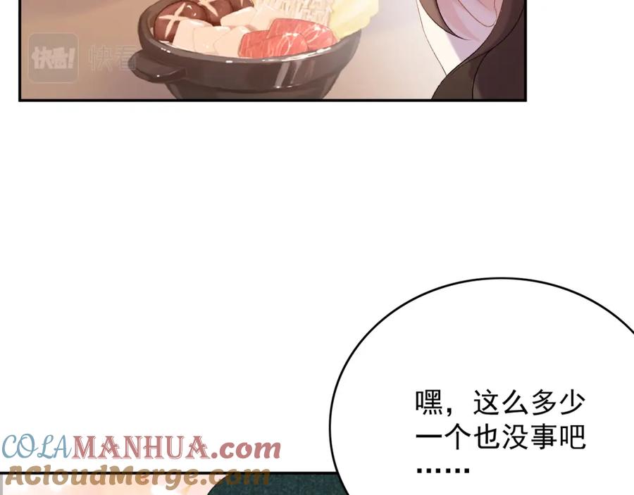内侍每天都想离皇上远点 第47话 他不需要我了？ 第67页