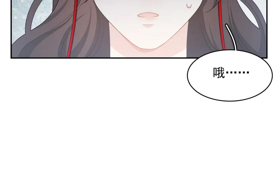 内侍每天都想离皇上远点 第47话 他不需要我了？ 第47页