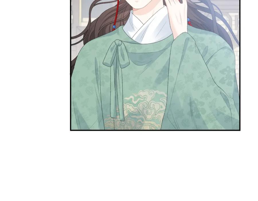 内侍每天都想离皇上远点 第47话 他不需要我了？ 第32页