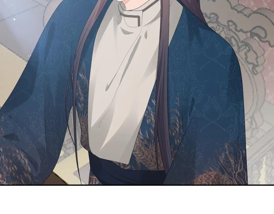内侍每天都想离皇上远点 第47话 他不需要我了？ 第30页