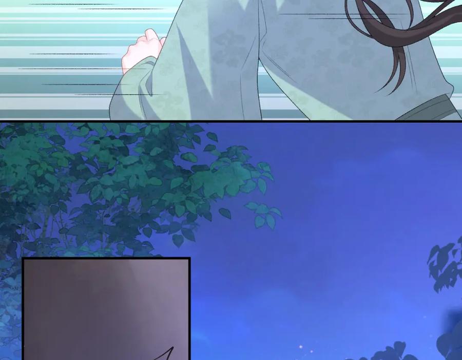 内侍每天都想离皇上远点 第48话 博弈 第65页