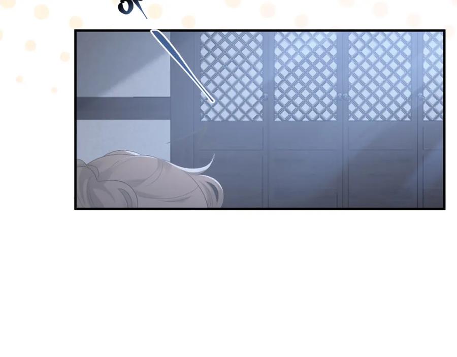 内侍每天都想离皇上远点 第48话 博弈 第41页