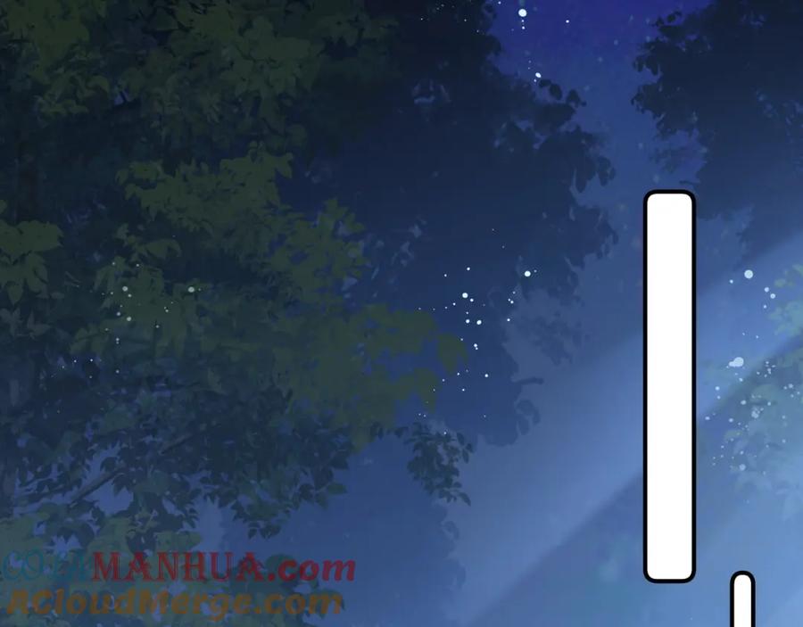 内侍每天都想离皇上远点 第48话 博弈 第46页