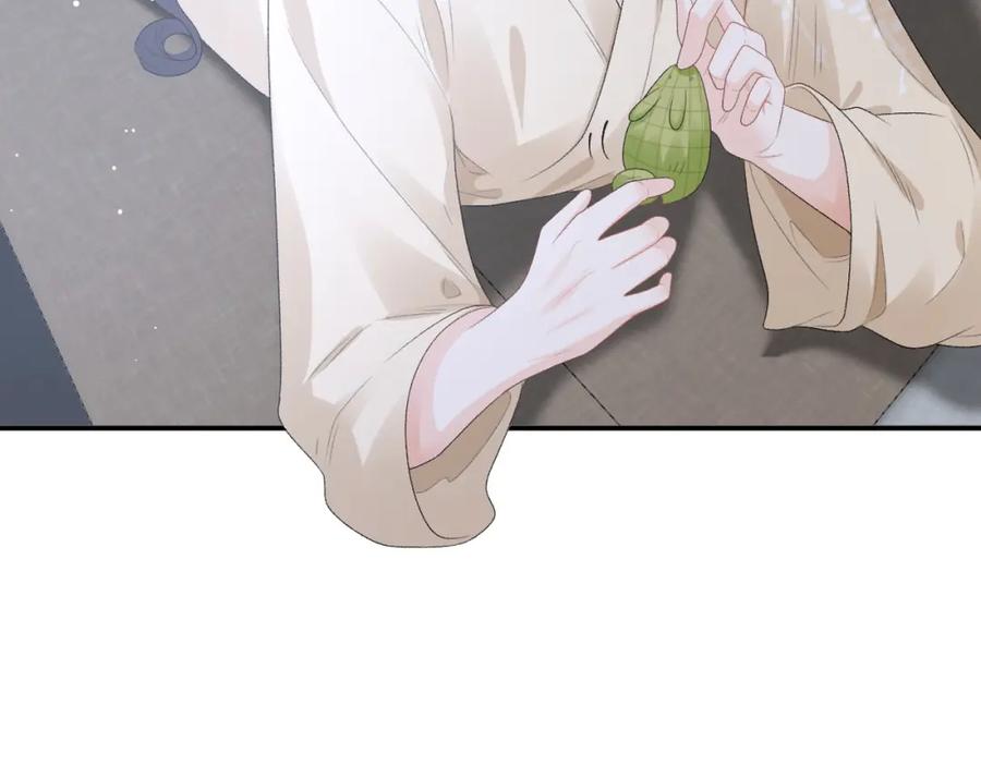 内侍每天都想离皇上远点 第48话 博弈 第9页
