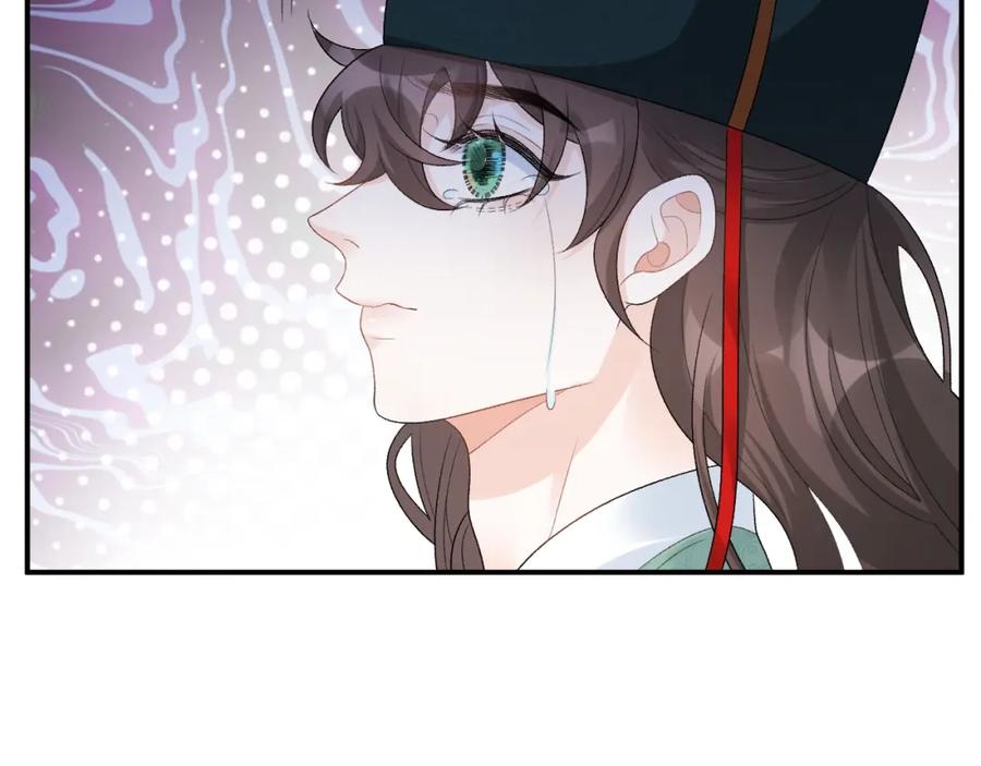 内侍每天都想离皇上远点 第48话 博弈 第54页