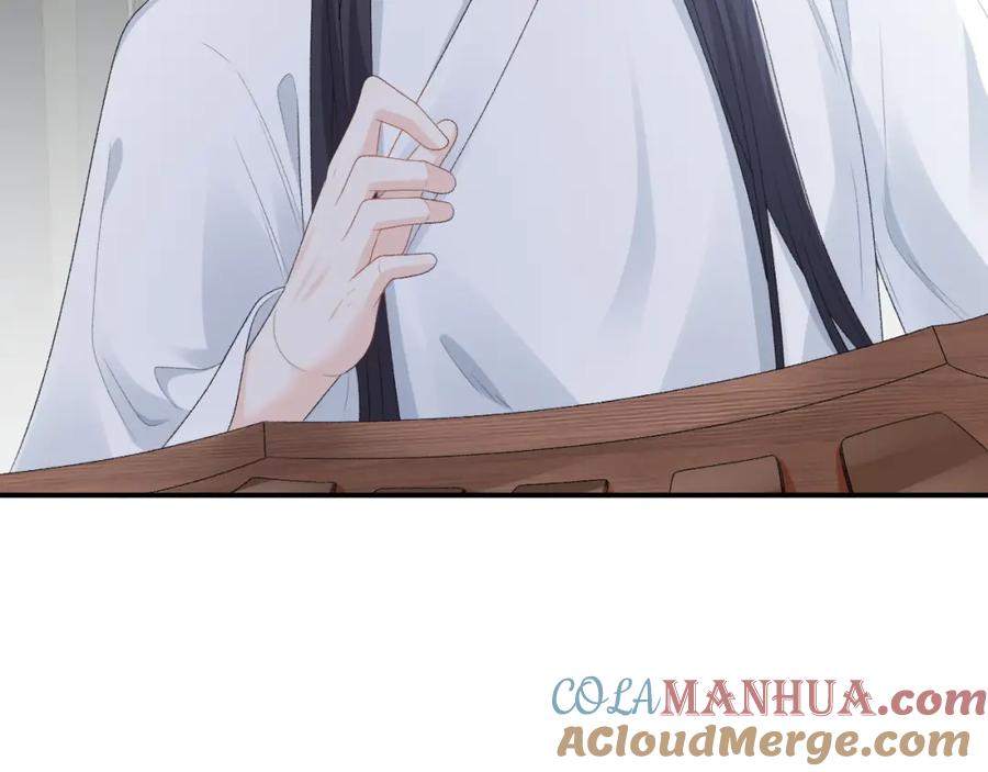 内侍每天都想离皇上远点 第48话 博弈 第22页