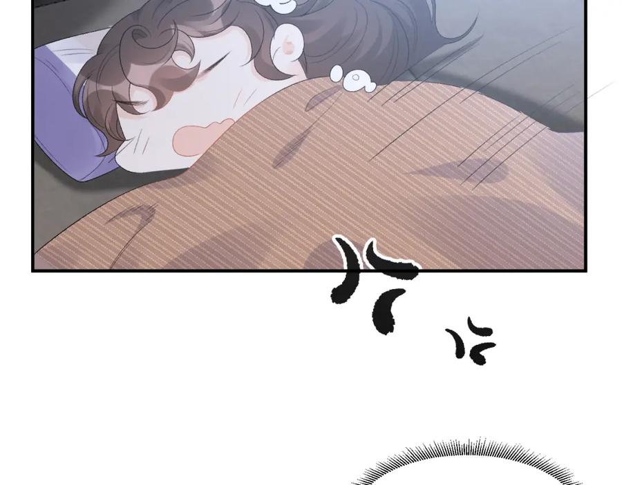 内侍每天都想离皇上远点 第48话 博弈 第17页