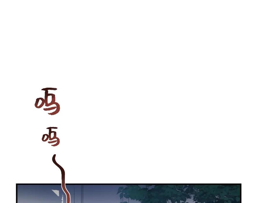 内侍每天都想离皇上远点 第48话 博弈 第71页