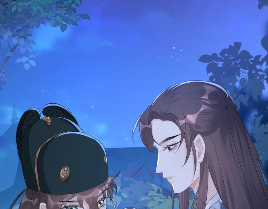 内侍每天都想离皇上远点 第49话 表明心迹 第8页