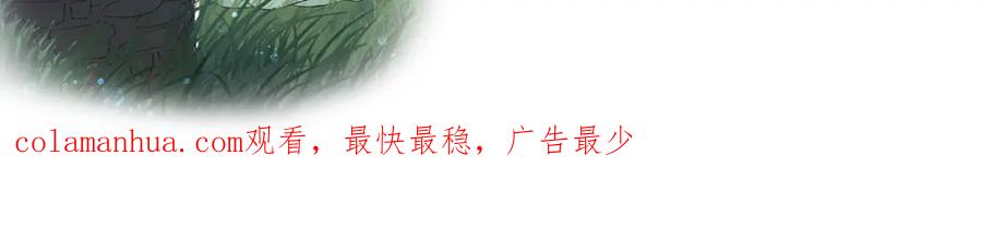 内侍每天都想离皇上远点 第49话 表明心迹 第100页