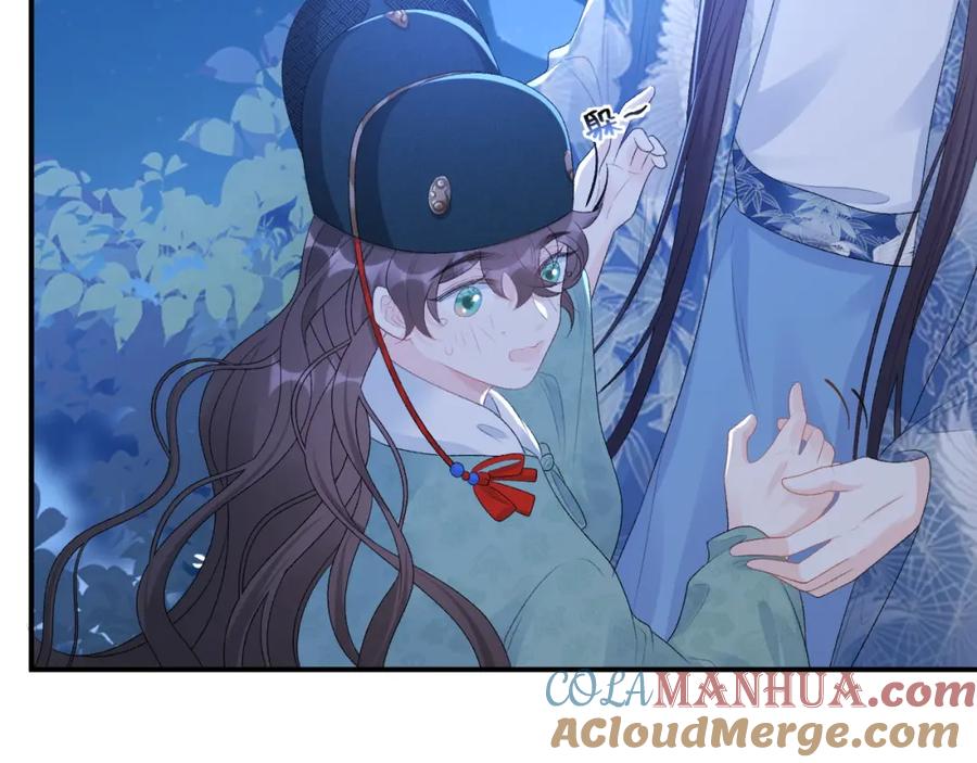 内侍每天都想离皇上远点 第49话 表明心迹 第17页