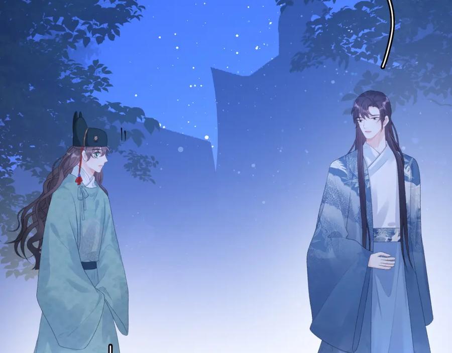 内侍每天都想离皇上远点 第49话 表明心迹 第30页