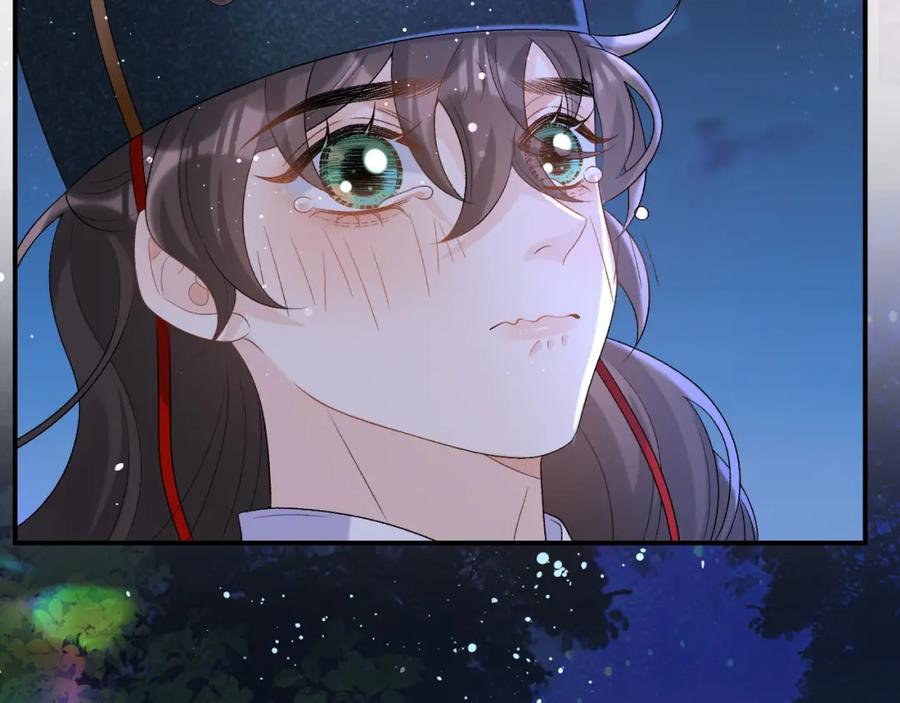 内侍每天都想离皇上远点 第49话 表明心迹 第72页