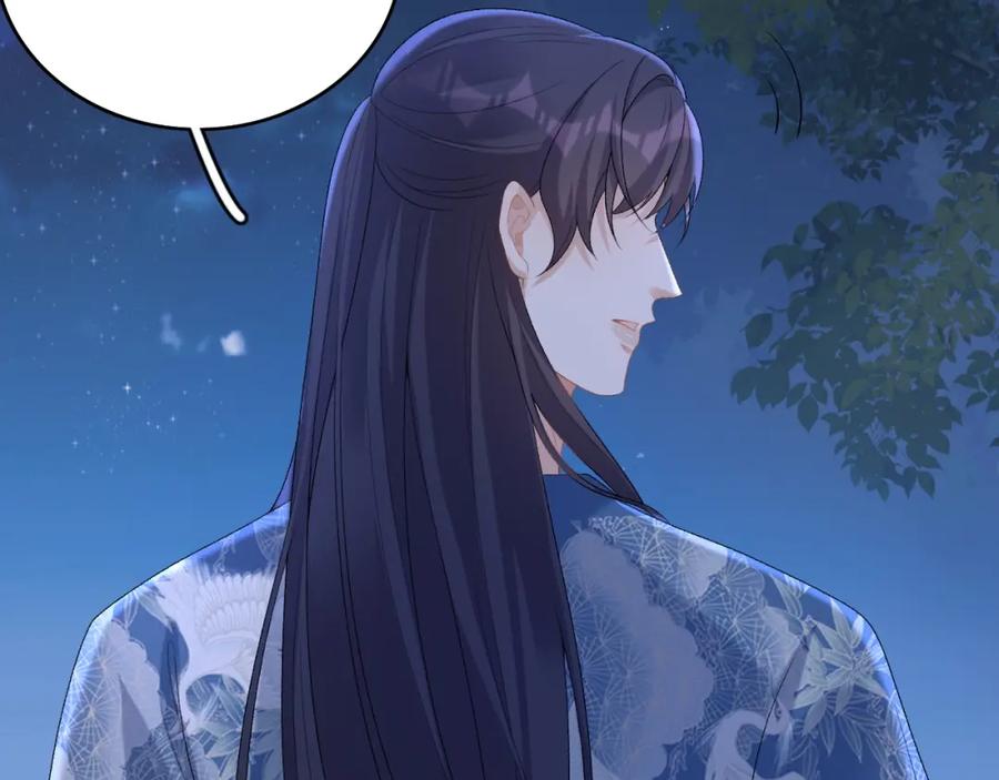 内侍每天都想离皇上远点 第49话 表明心迹 第59页