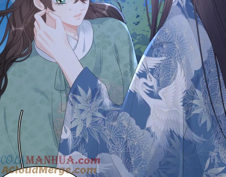 内侍每天都想离皇上远点 第49话 表明心迹 第9页