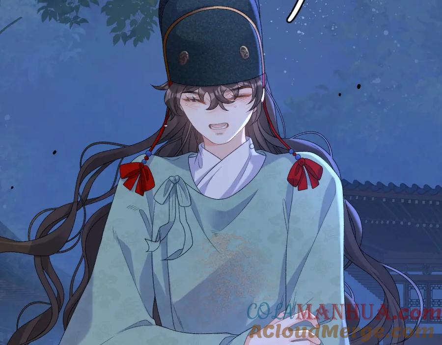 内侍每天都想离皇上远点 第49话 表明心迹 第57页